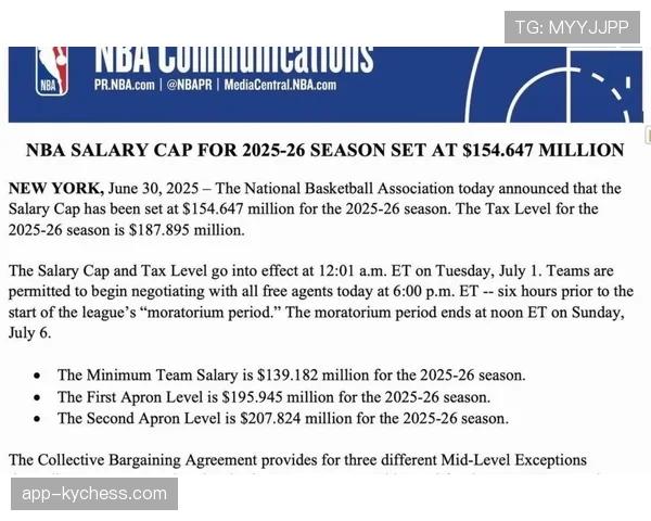 产业经济：NBA下赛季新转播合同生效，预计工资帽将大幅上涨